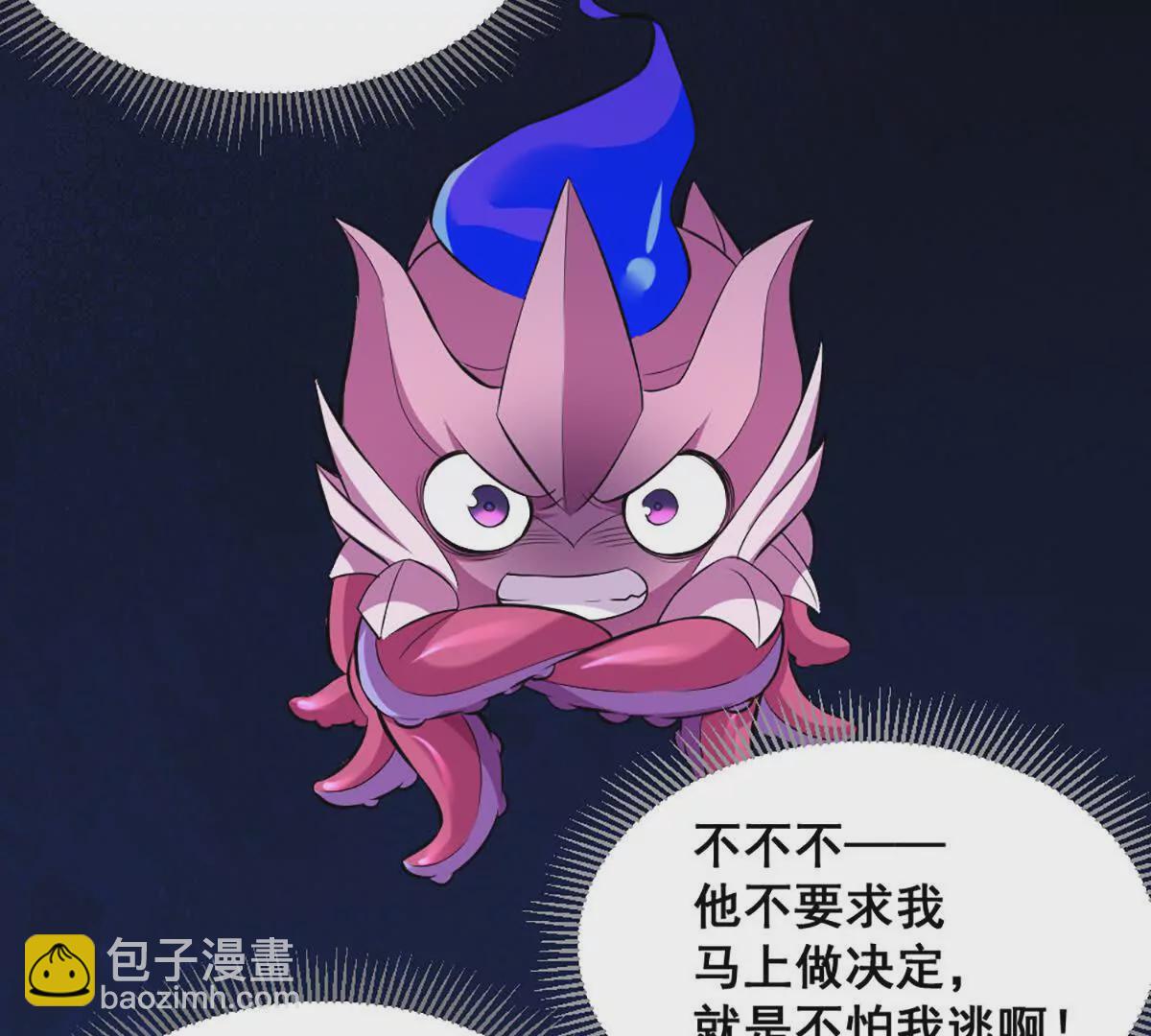 第19话 古塔试炼(1/2)-第20话