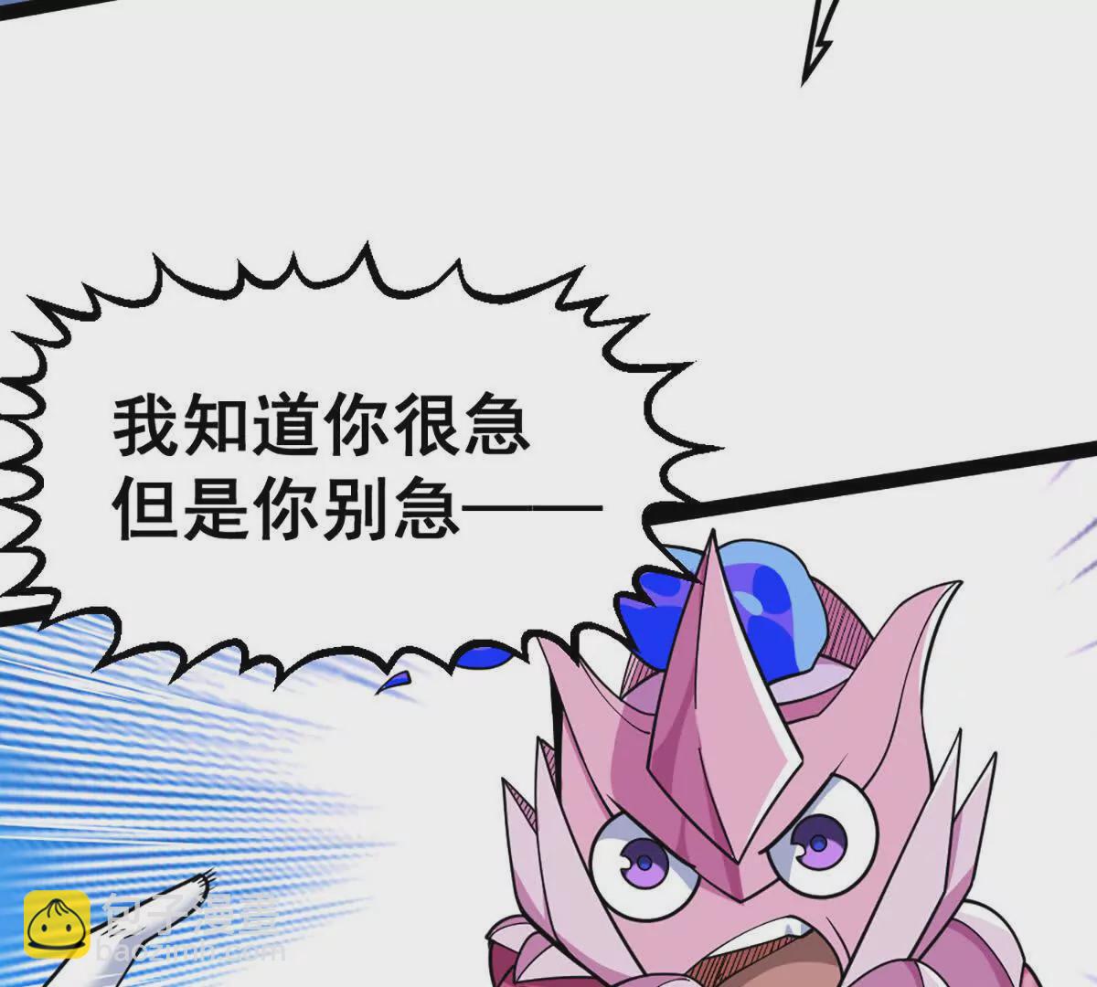 第19话 古塔试炼(1/2)-第20话