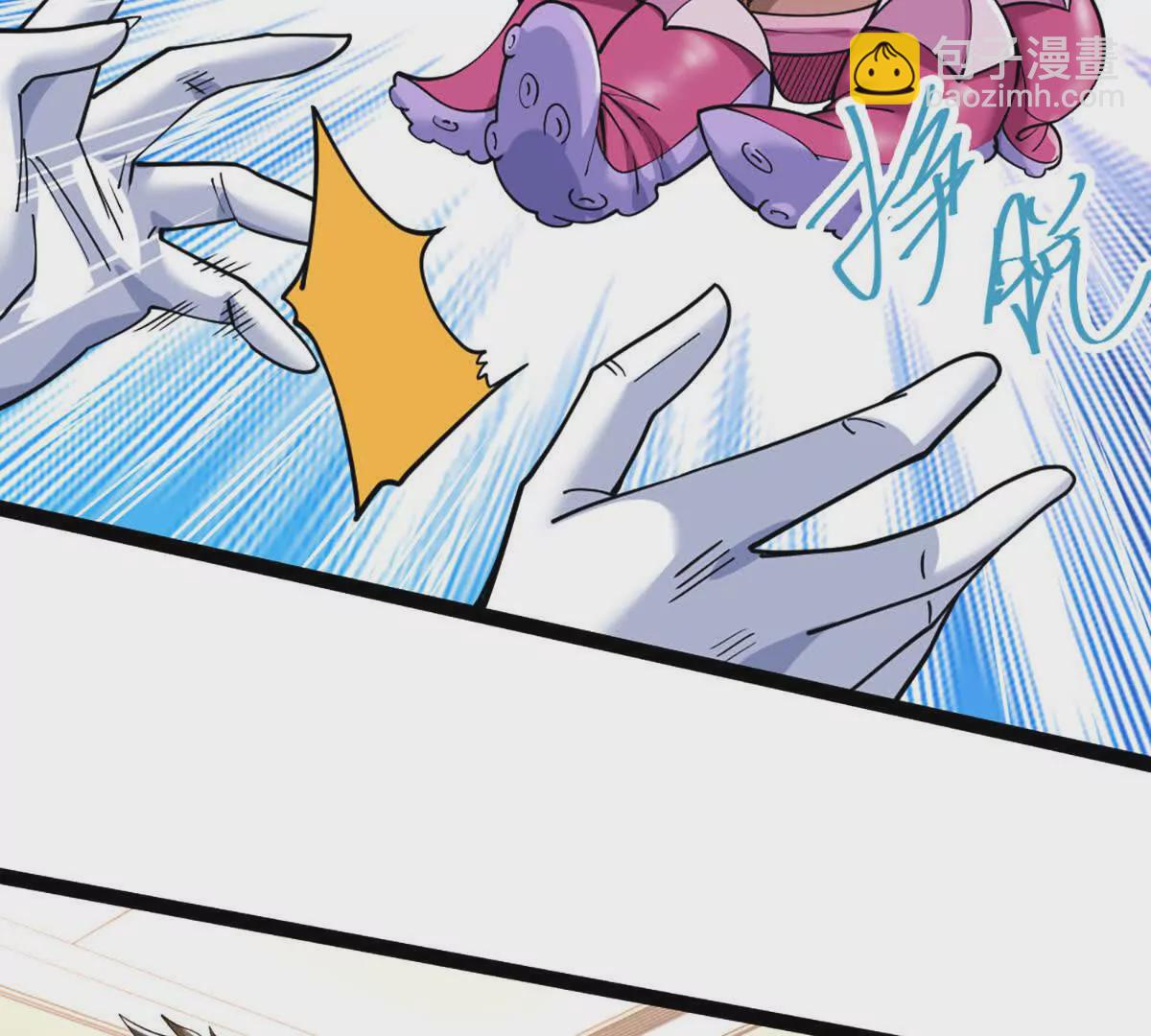 第19话 古塔试炼(1/2)-第20话