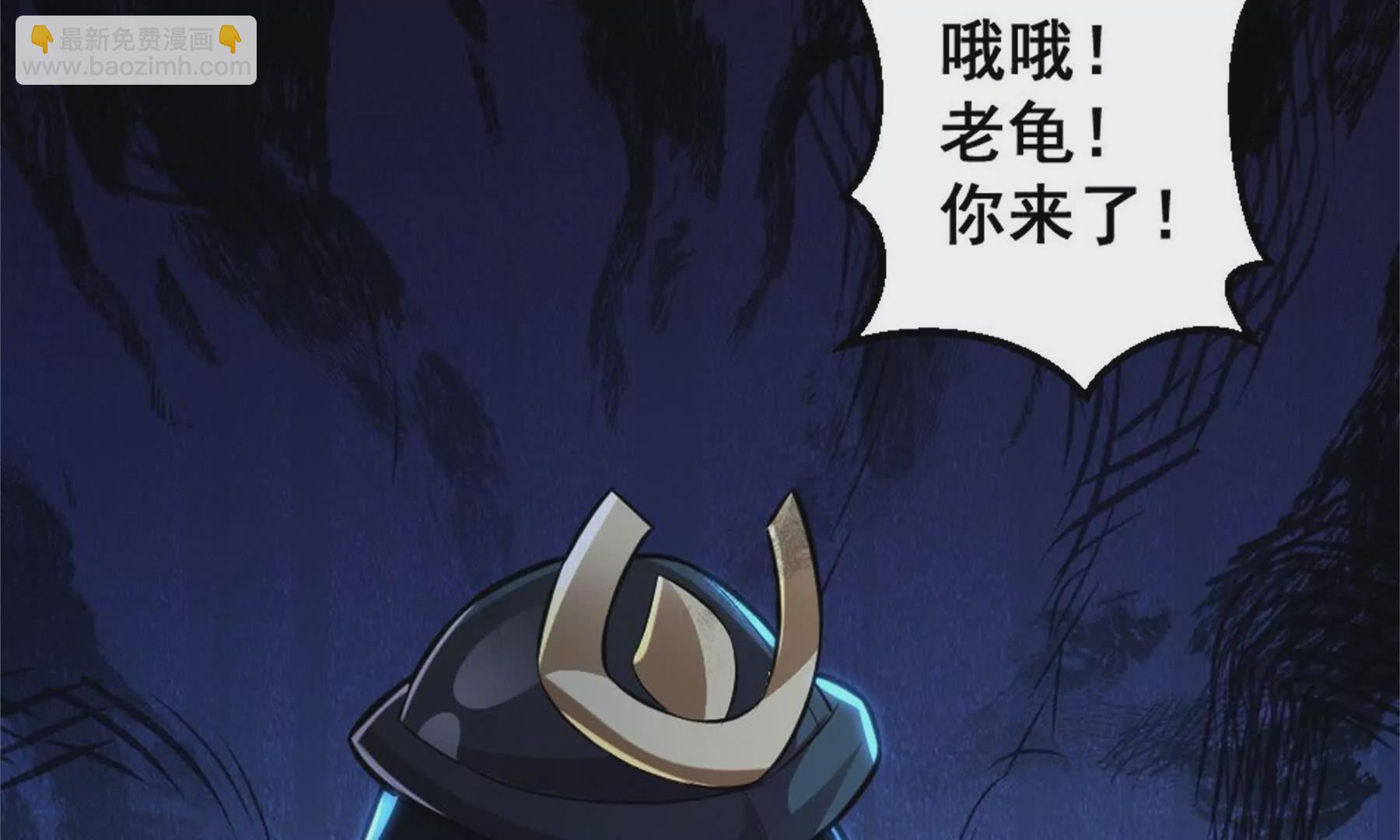 第21话 龟影半藏(1/3)-第22话