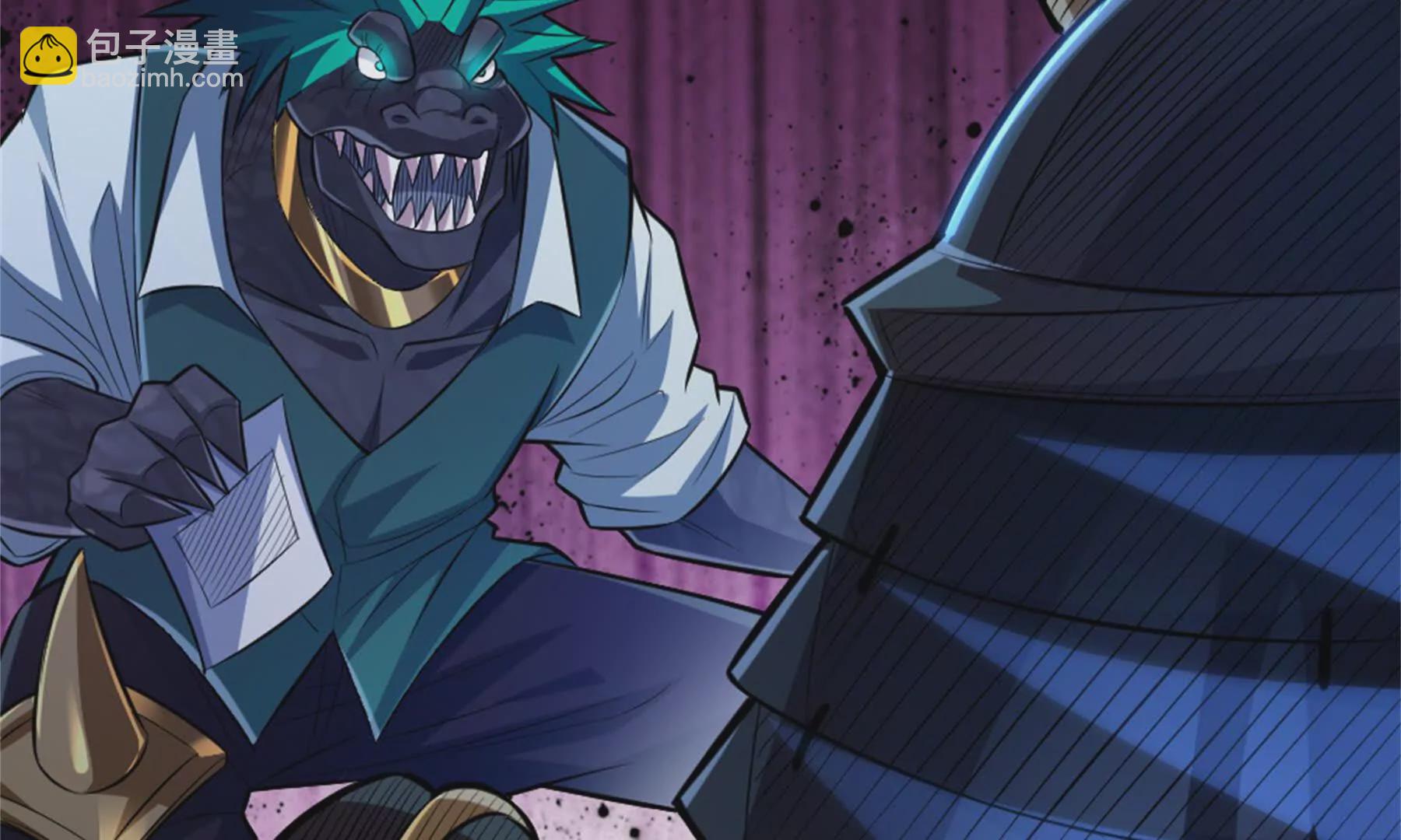 第21话 龟影半藏(1/3)-第22话