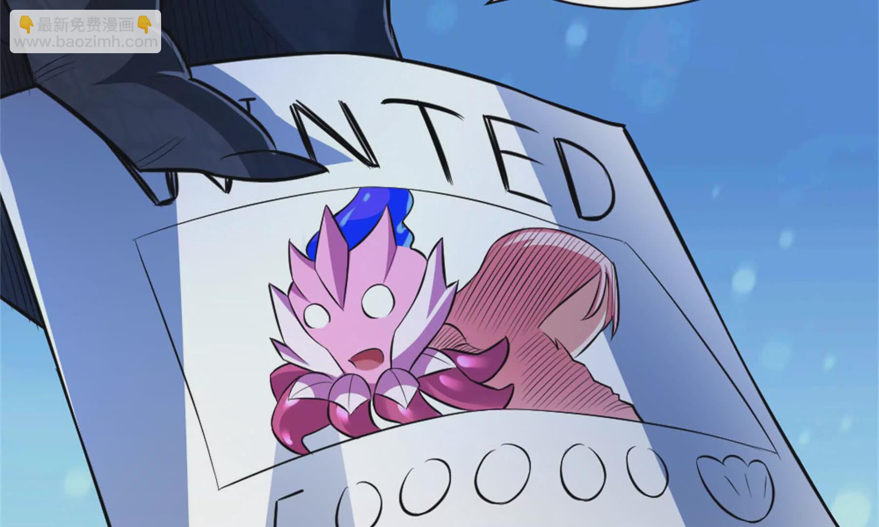 第21话 龟影半藏(1/3)-第22话