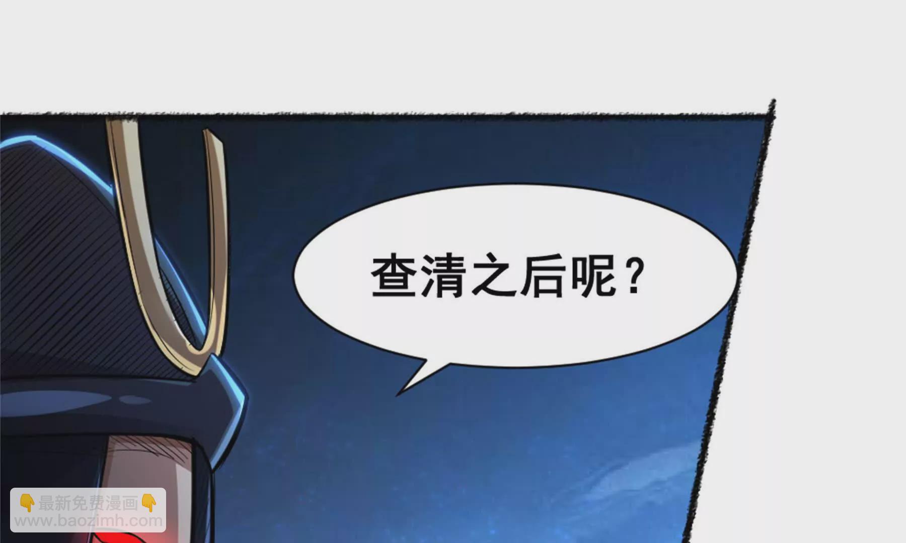 第21话 龟影半藏(1/3)-第22话