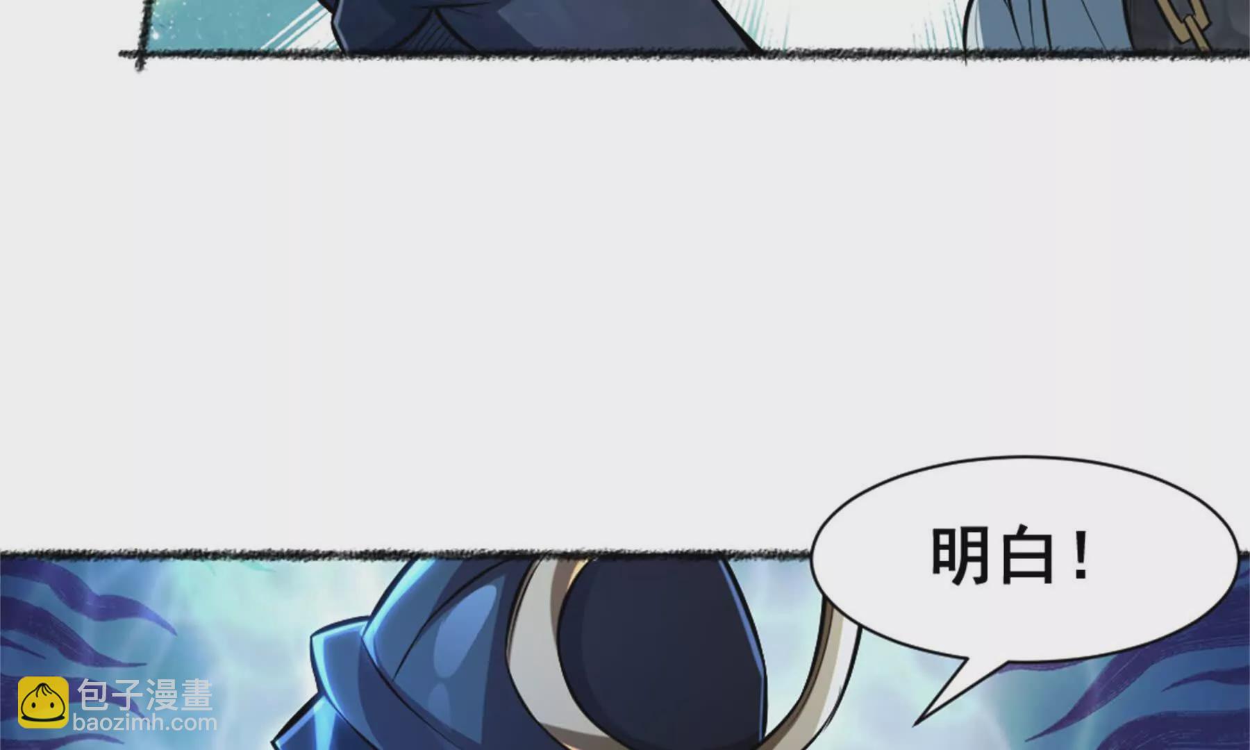 第21话 龟影半藏(1/3)-第22话