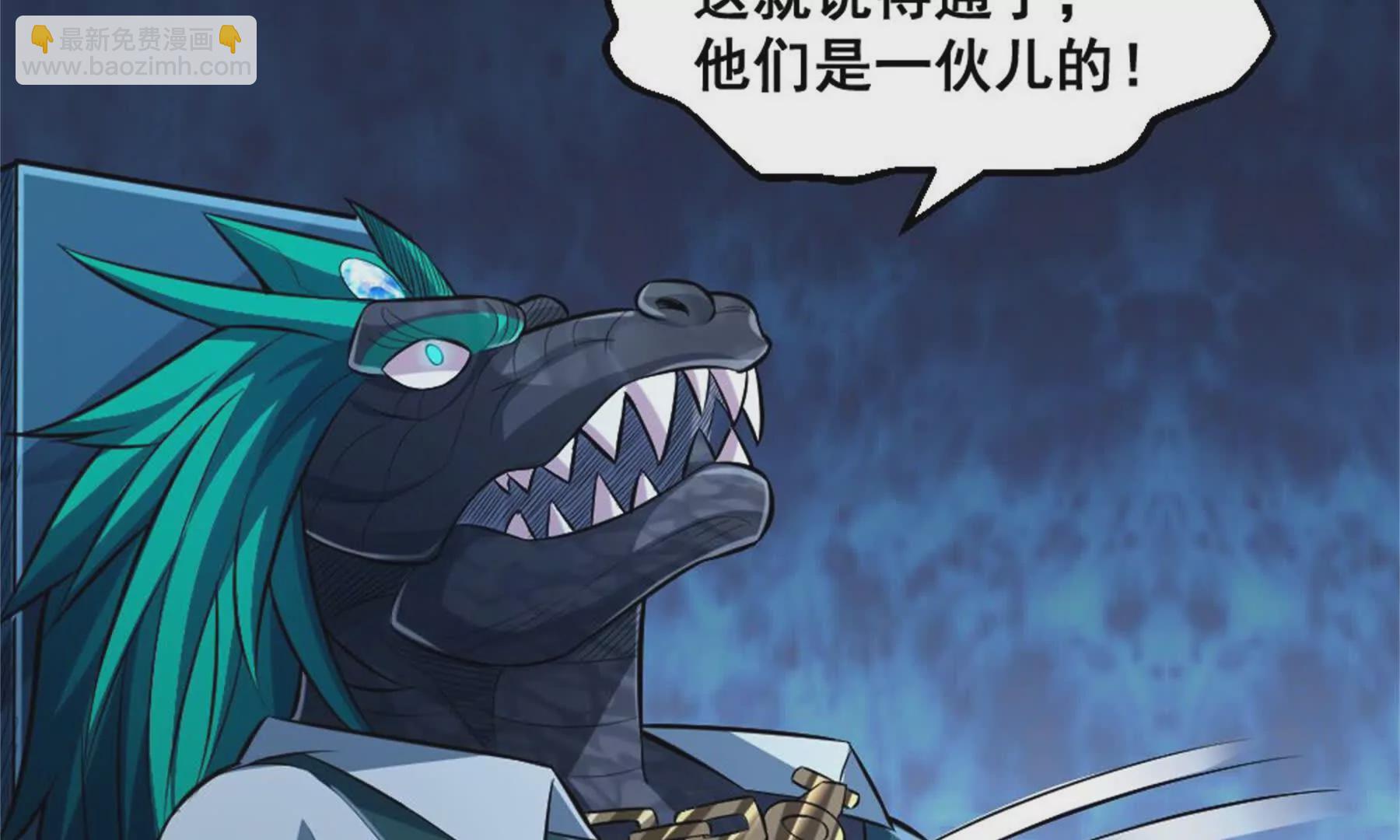 第21话 龟影半藏(1/3)-第22话