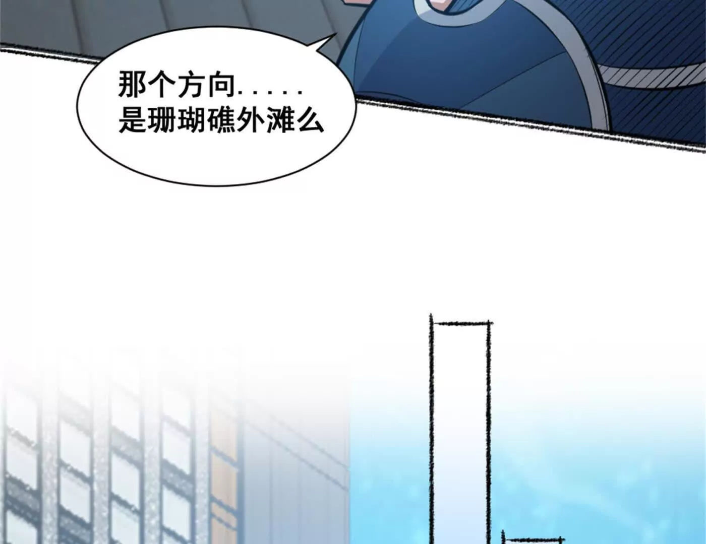 第21话 龟影半藏(1/3)-第22话