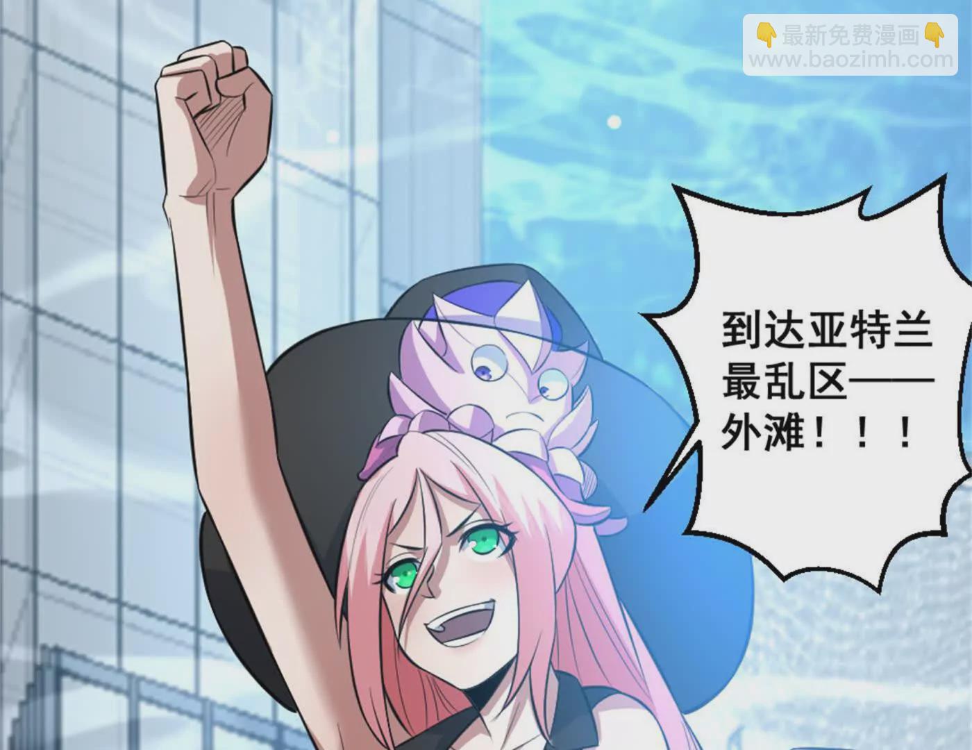 第21话 龟影半藏(1/3)-第22话