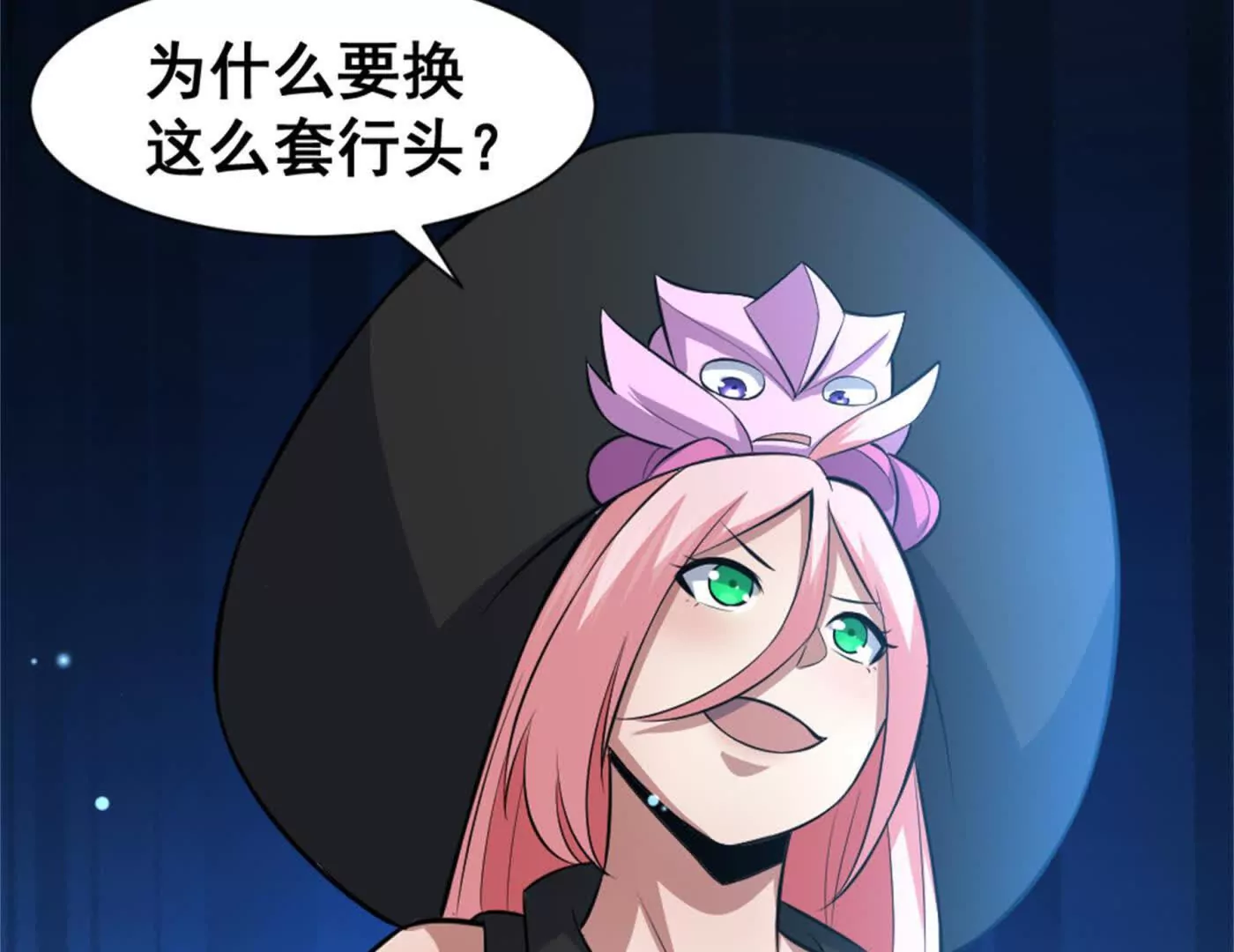 第21话 龟影半藏(1/3)-第22话