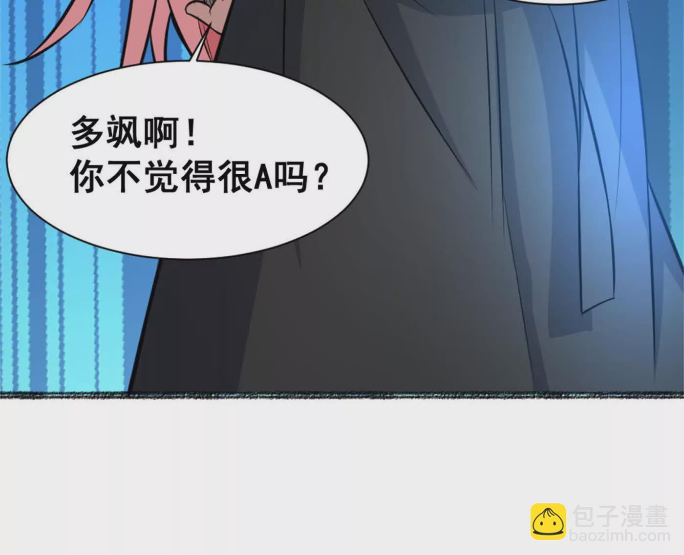 第21话 龟影半藏(1/3)-第22话