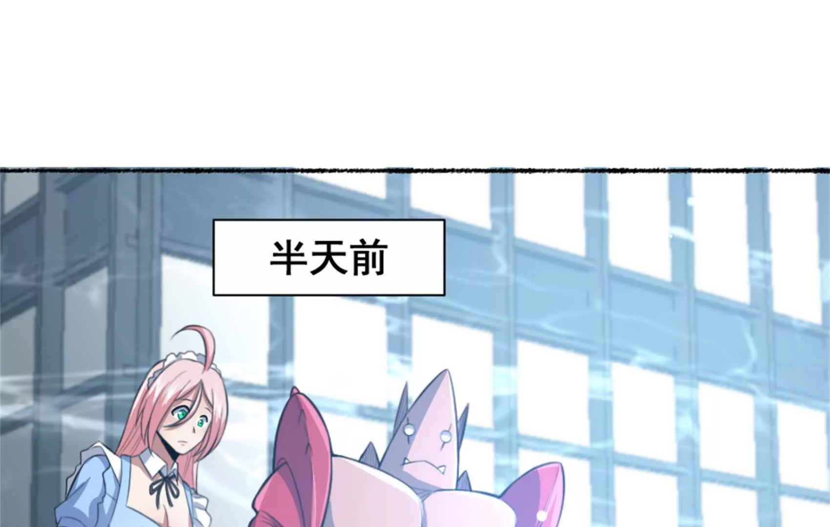 第21话 龟影半藏(1/3)-第22话