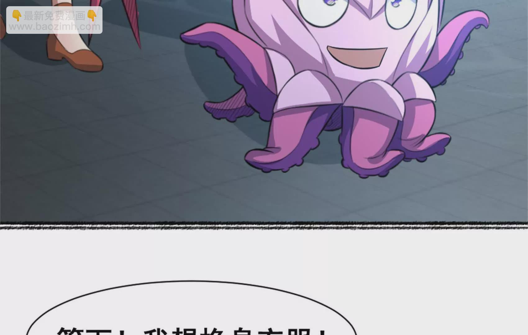 第21话 龟影半藏(1/3)-第22话