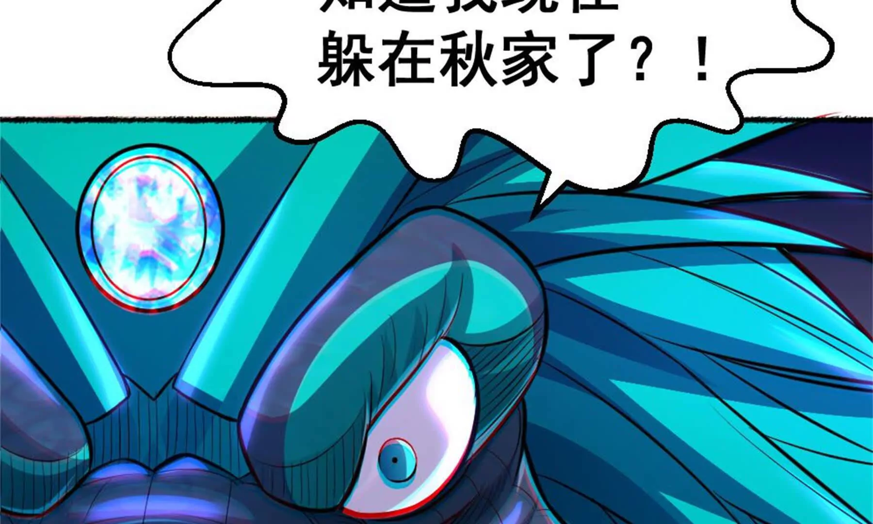 第21话 龟影半藏(1/3)-第22话