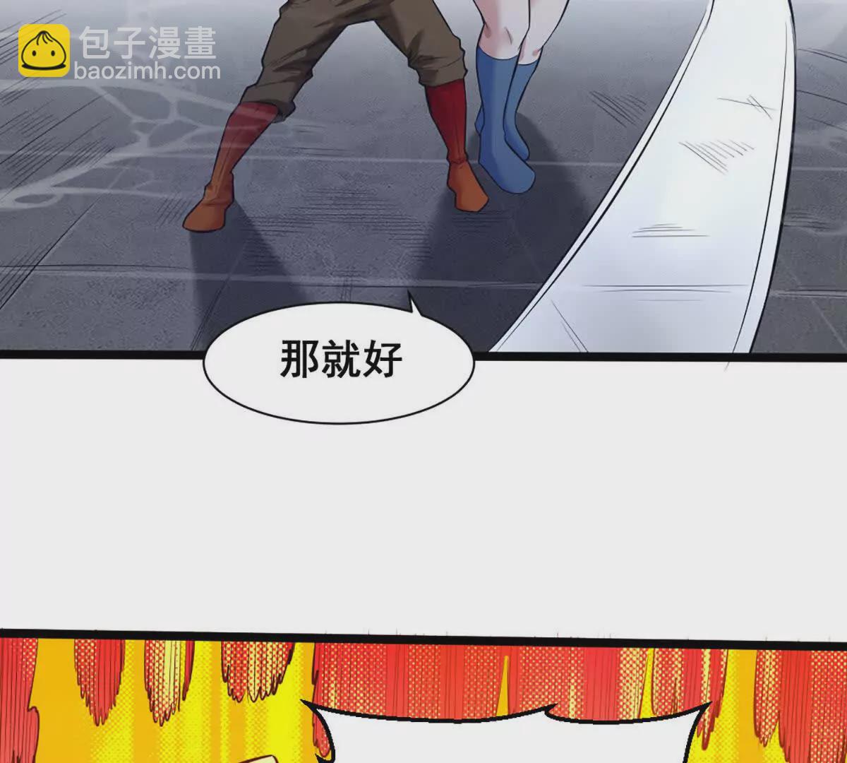 第23话 美式居合(1/2)-第24话