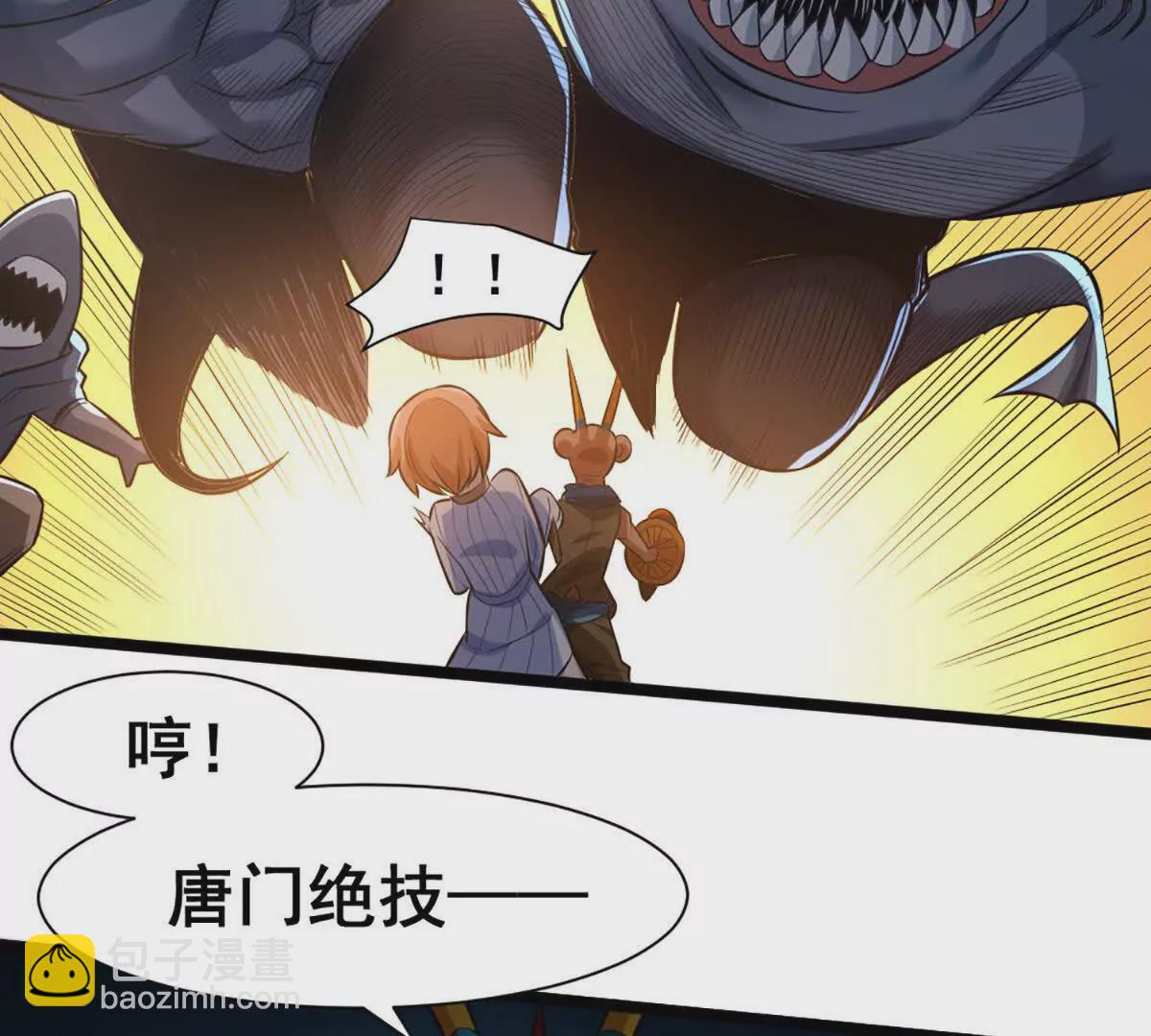 第23话 美式居合(1/2)-第24话