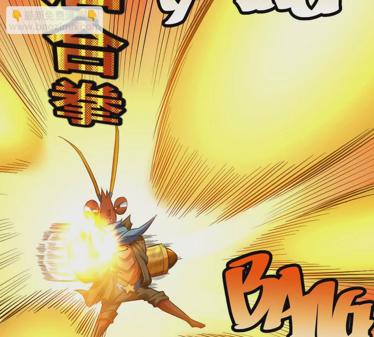 第23话 美式居合(1/2)-第24话