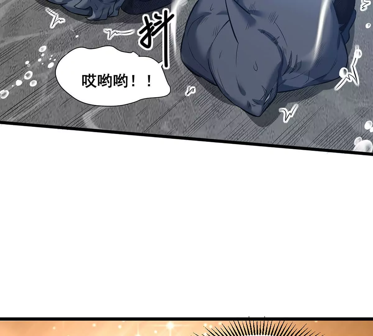 第23话 美式居合(1/2)-第24话