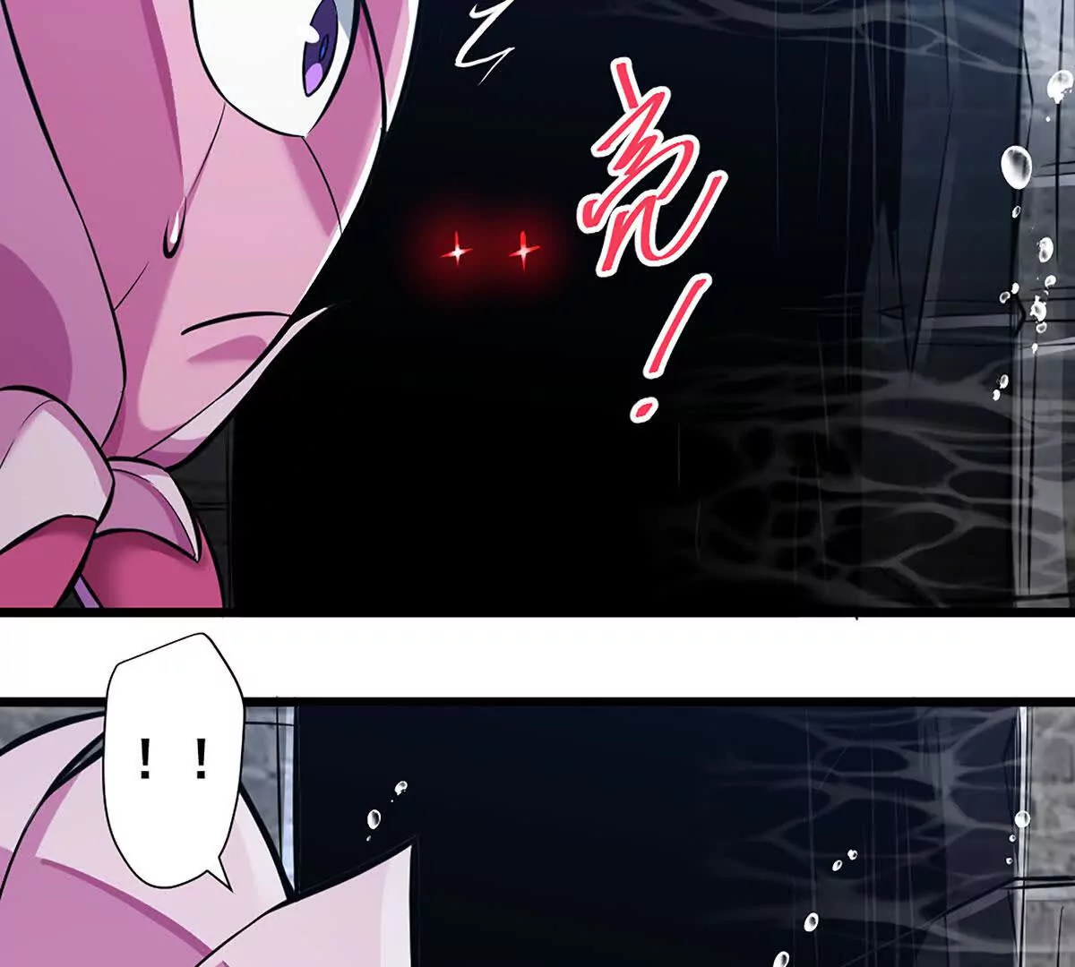 第23话 美式居合(1/2)-第24话