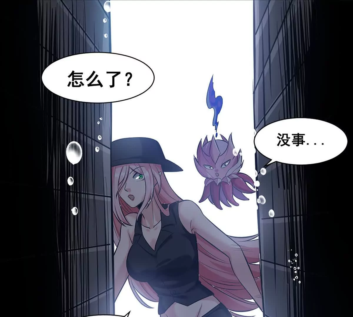 第23话 美式居合(1/2)-第24话