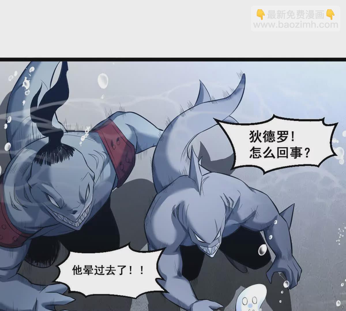 第23话 美式居合(1/2)-第24话