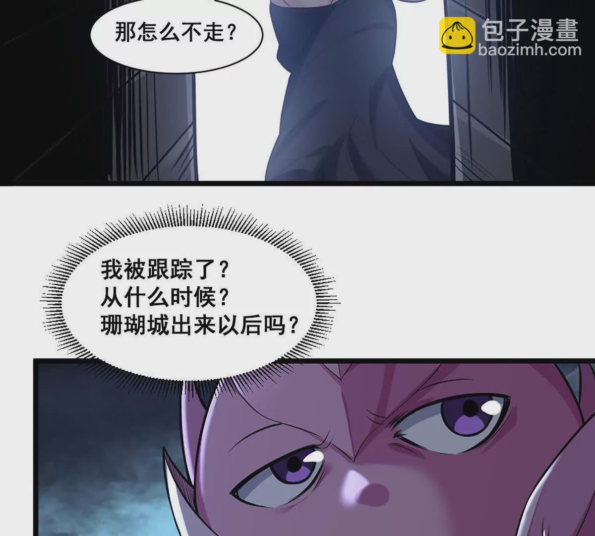 第23话 美式居合(1/2)-第24话