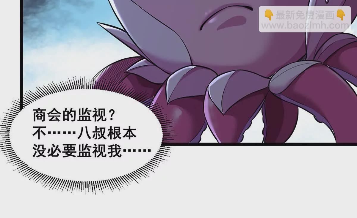 第23话 美式居合(1/2)-第24话