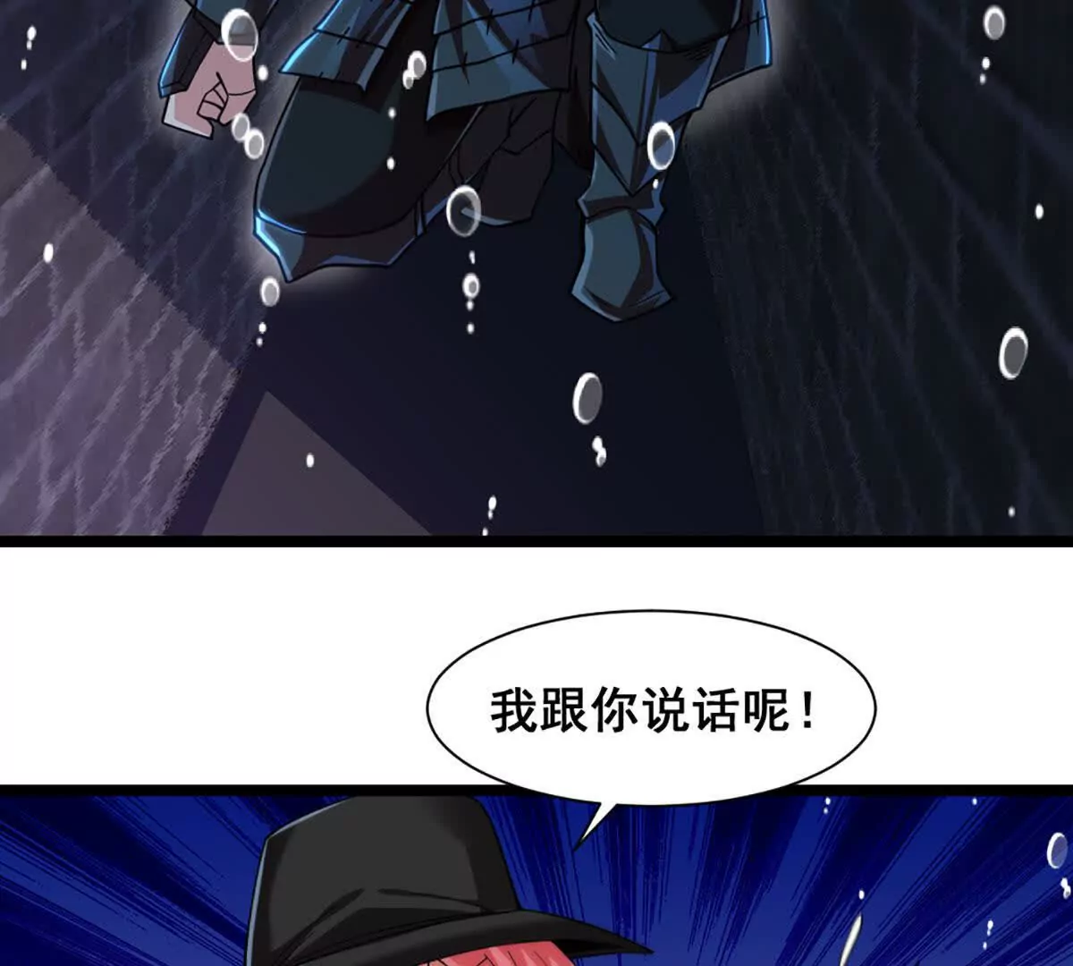 第23话 美式居合(1/2)-第24话