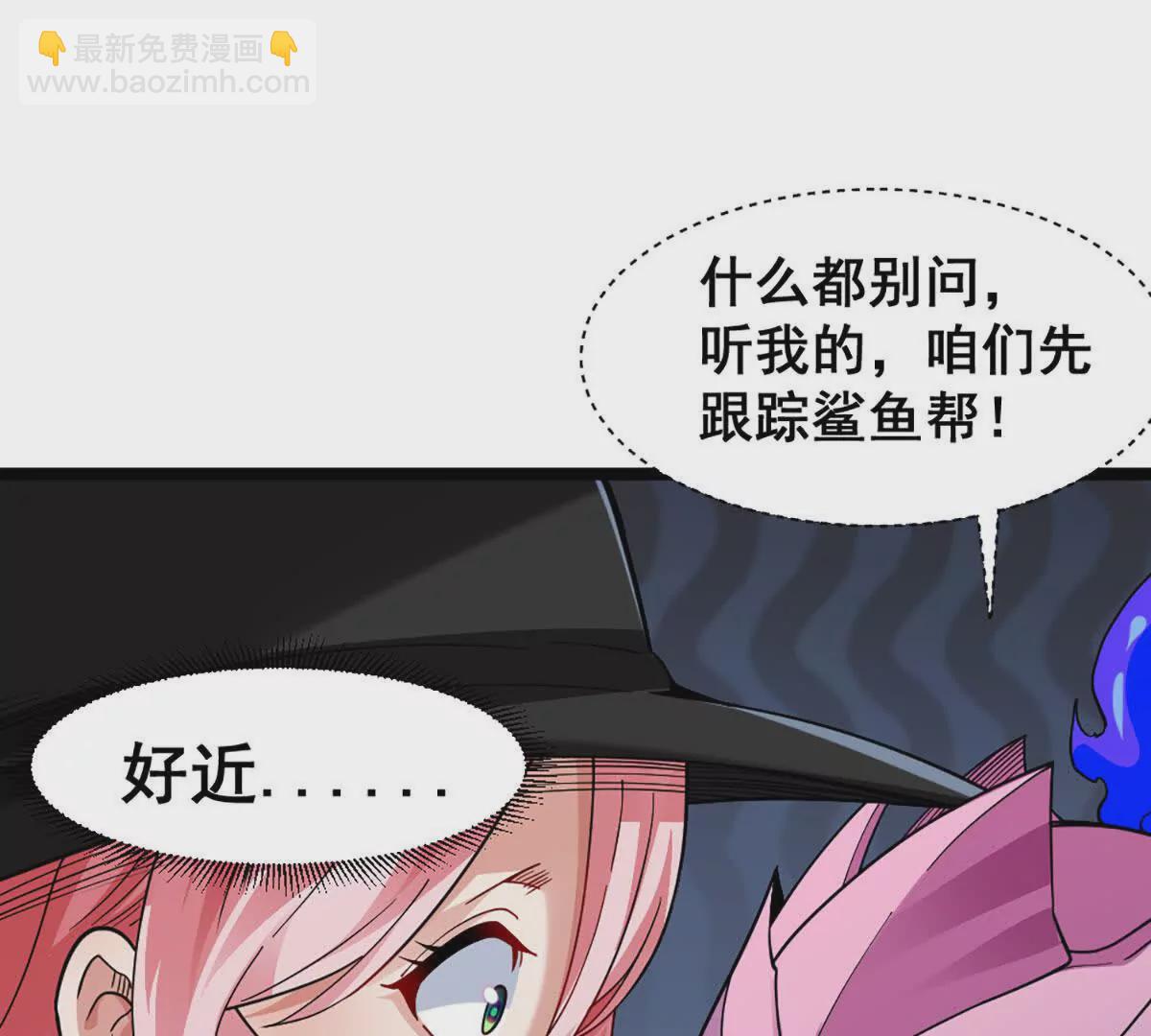 第23话 美式居合(1/2)-第24话