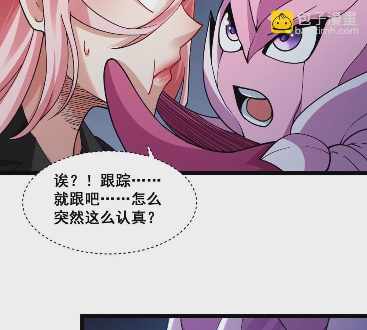 第23话 美式居合(1/2)-第24话