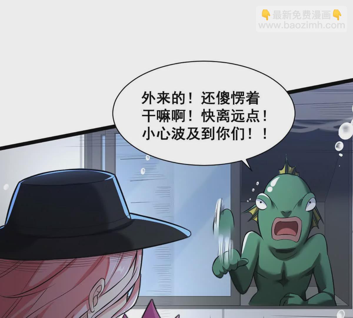 第23话 美式居合(1/2)-第24话