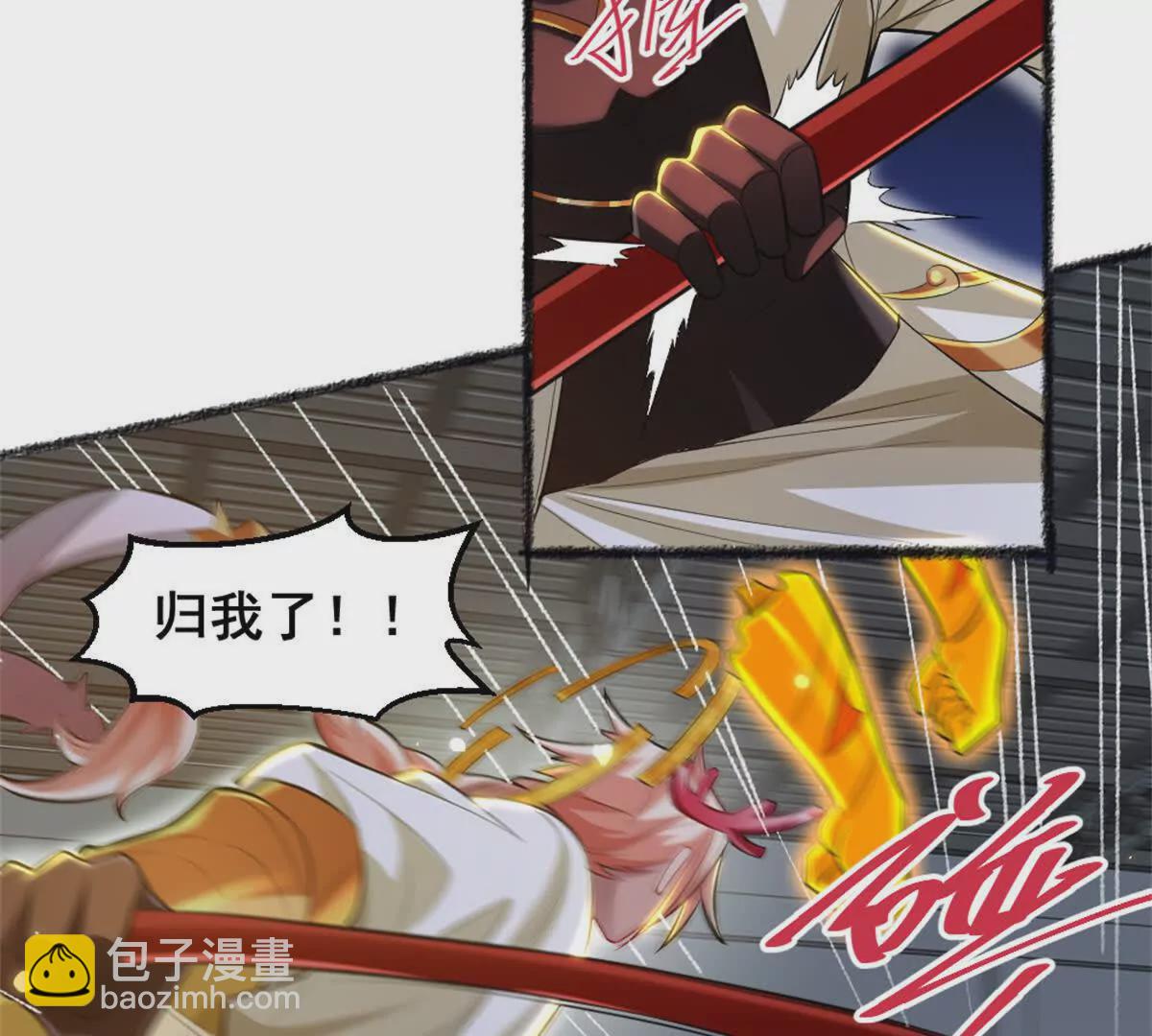 第25话 专属金手指(1/2)-第26话