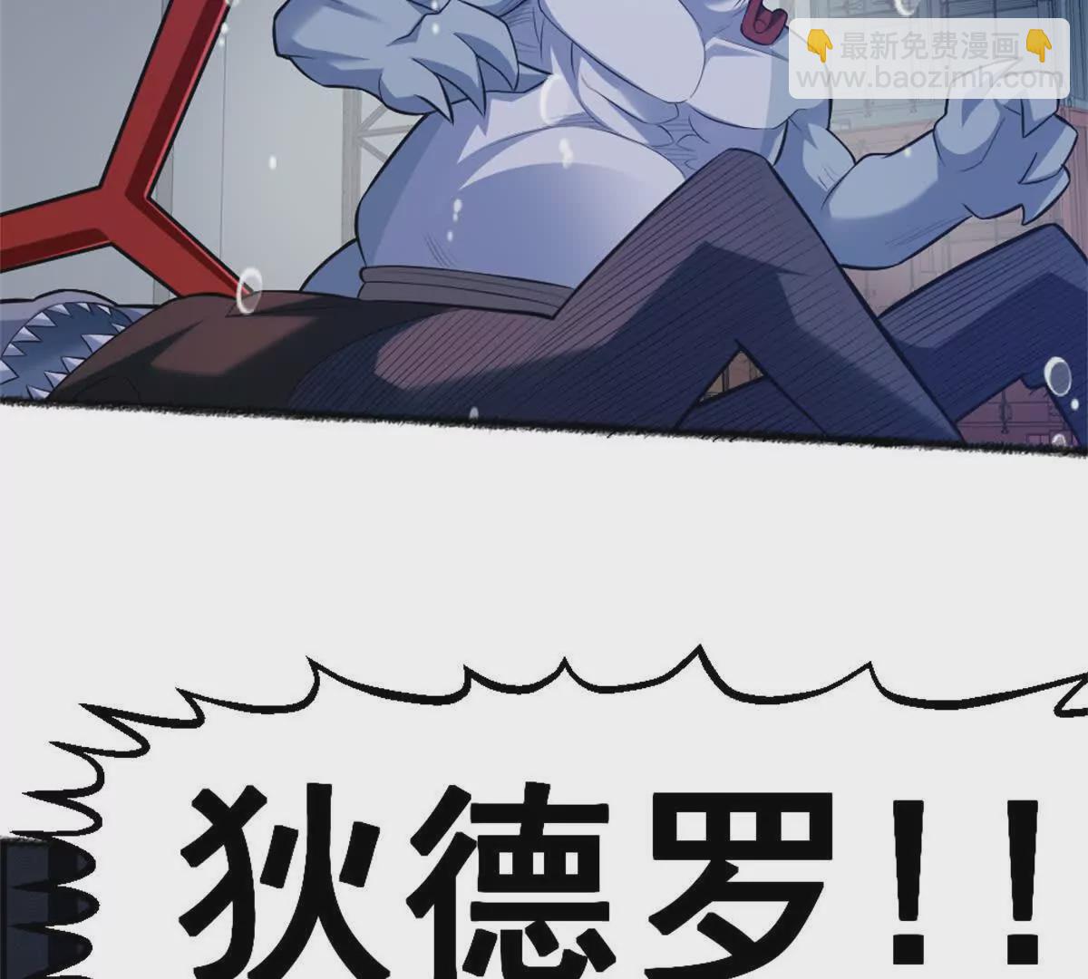 第25话 专属金手指(1/2)-第26话