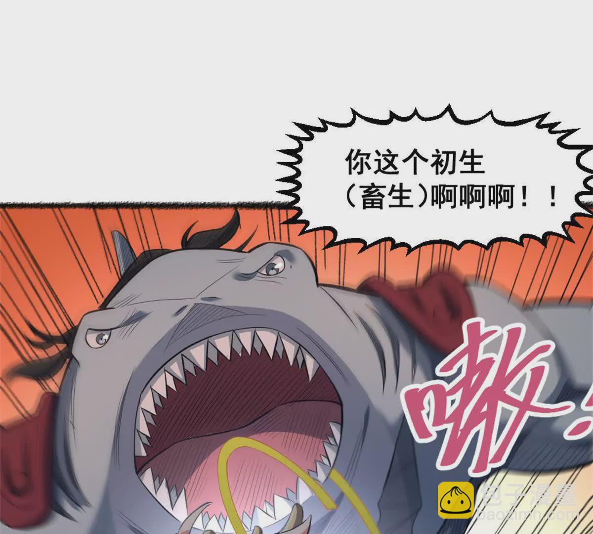 第25话 专属金手指(1/2)-第26话