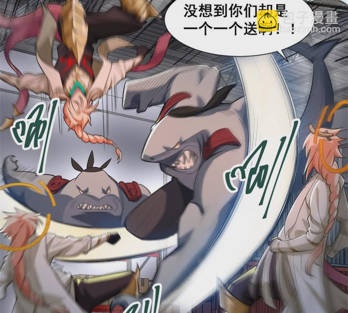 第25话 专属金手指(1/2)-第26话