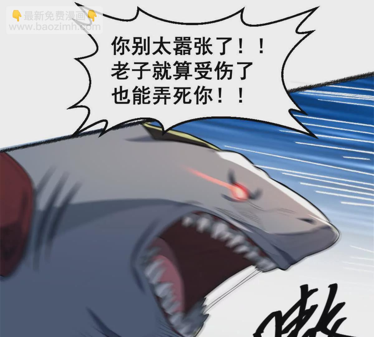 第25话 专属金手指(1/2)-第26话