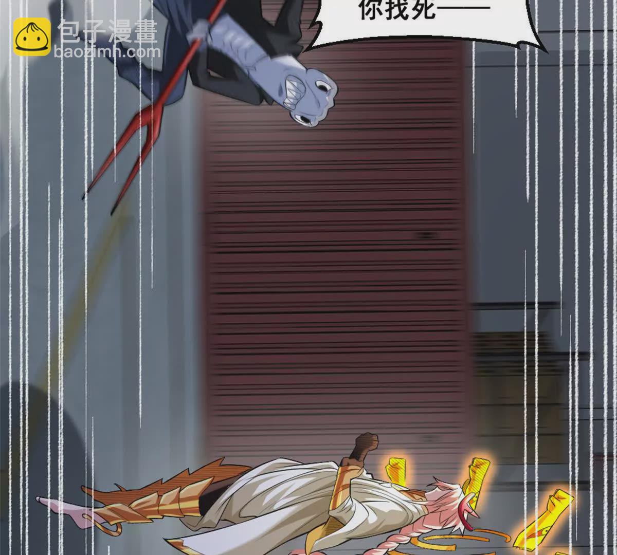 第25话 专属金手指(1/2)-第26话