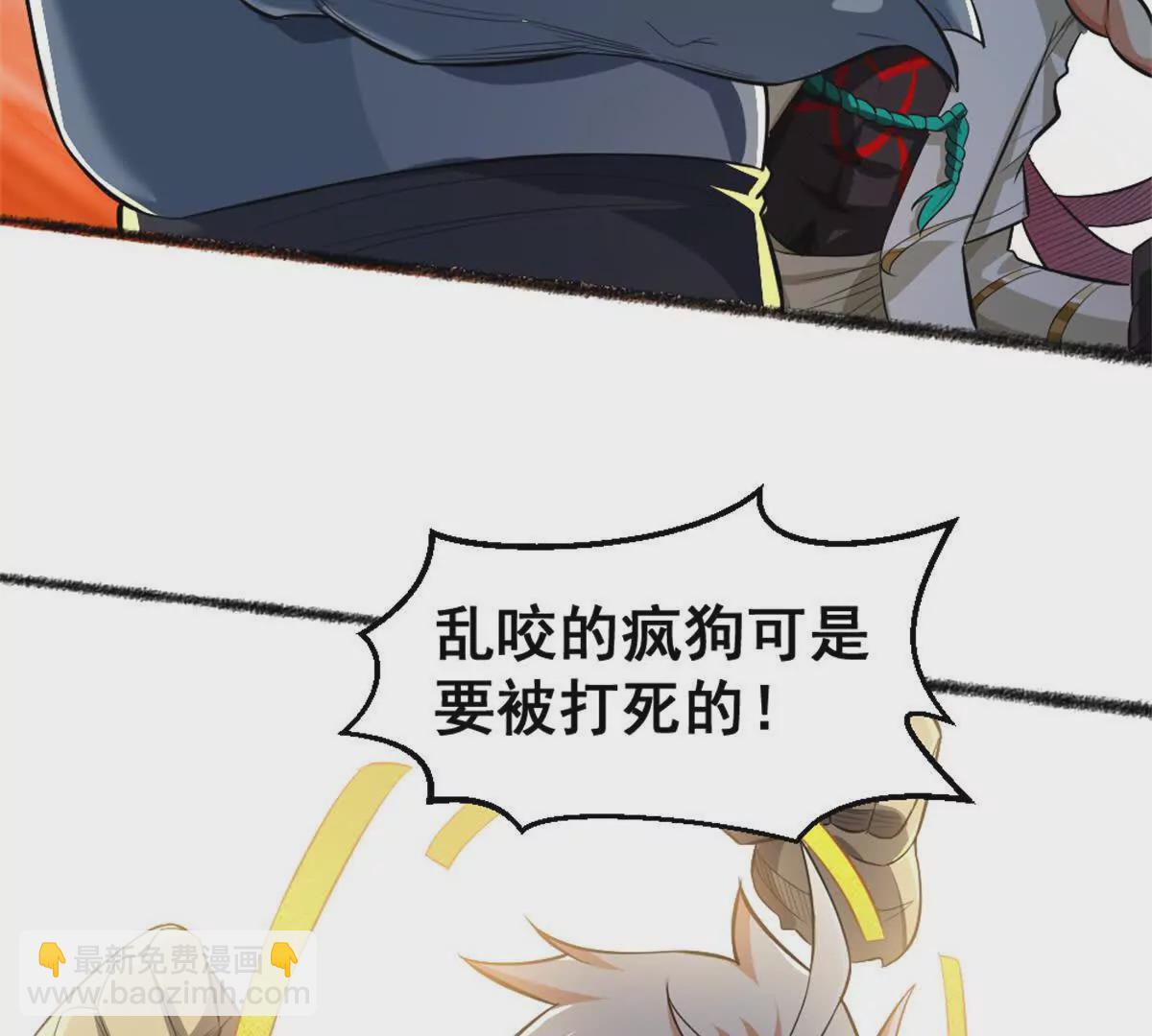 第25话 专属金手指(1/2)-第26话