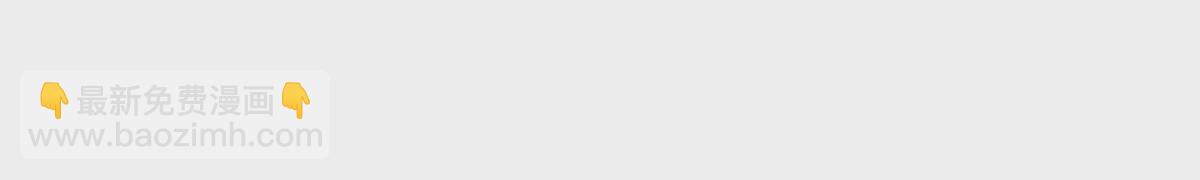 第25话 专属金手指(1/2)-第26话