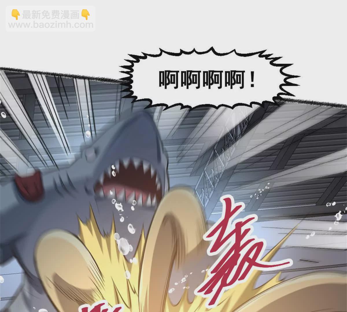 第25话 专属金手指(1/2)-第26话