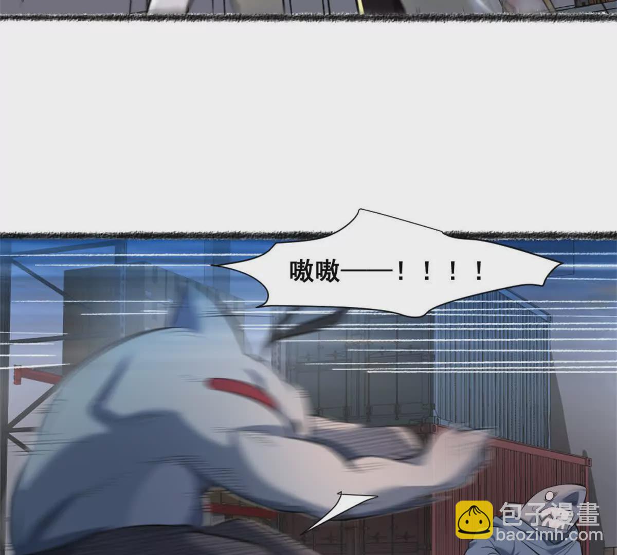 第25话 专属金手指(1/2)-第26话