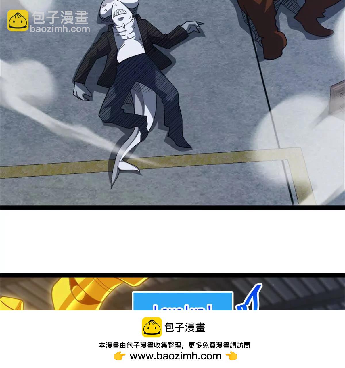 第25话 专属金手指(1/2)-第26话