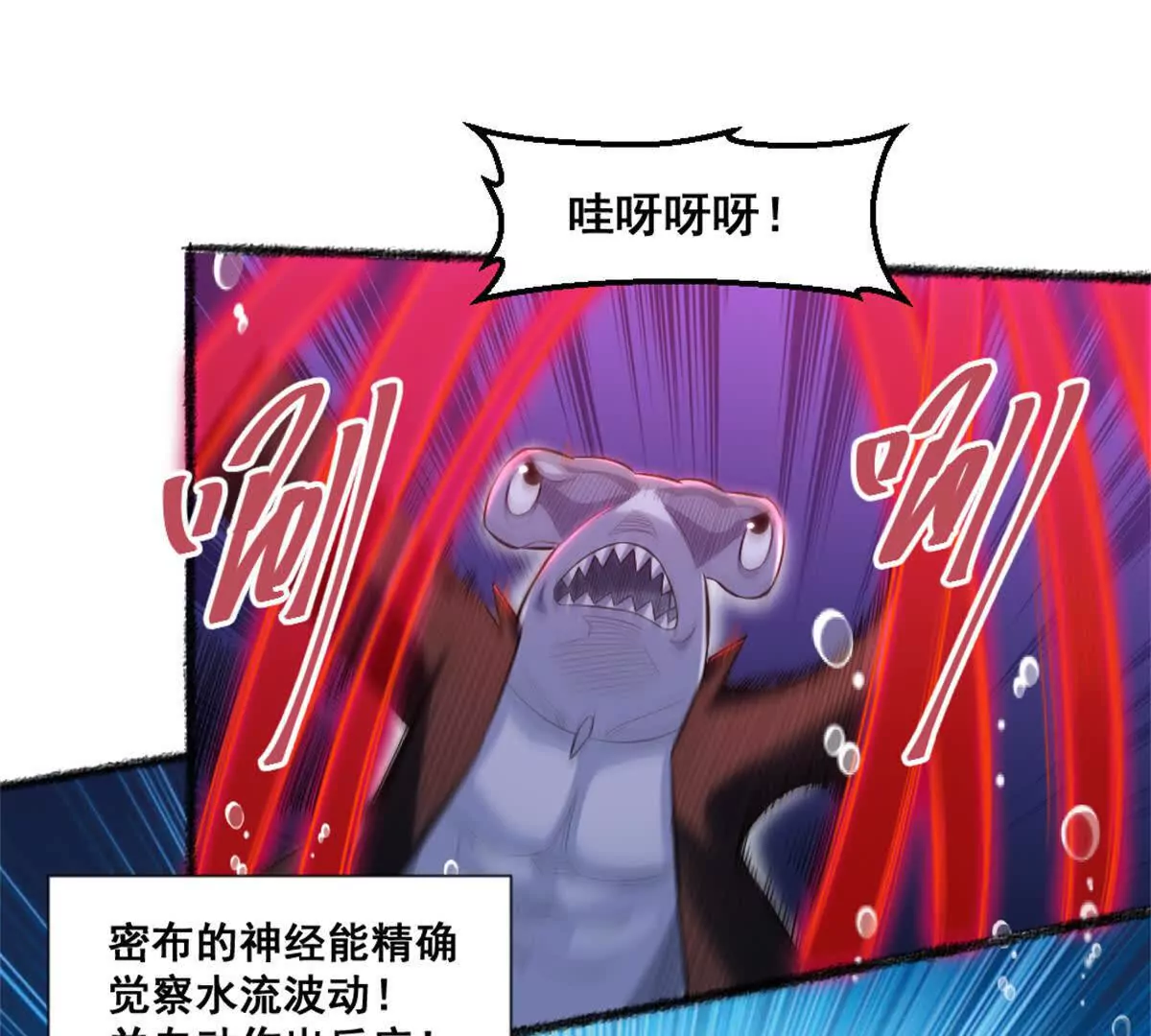 第25话 专属金手指(1/2)-第26话