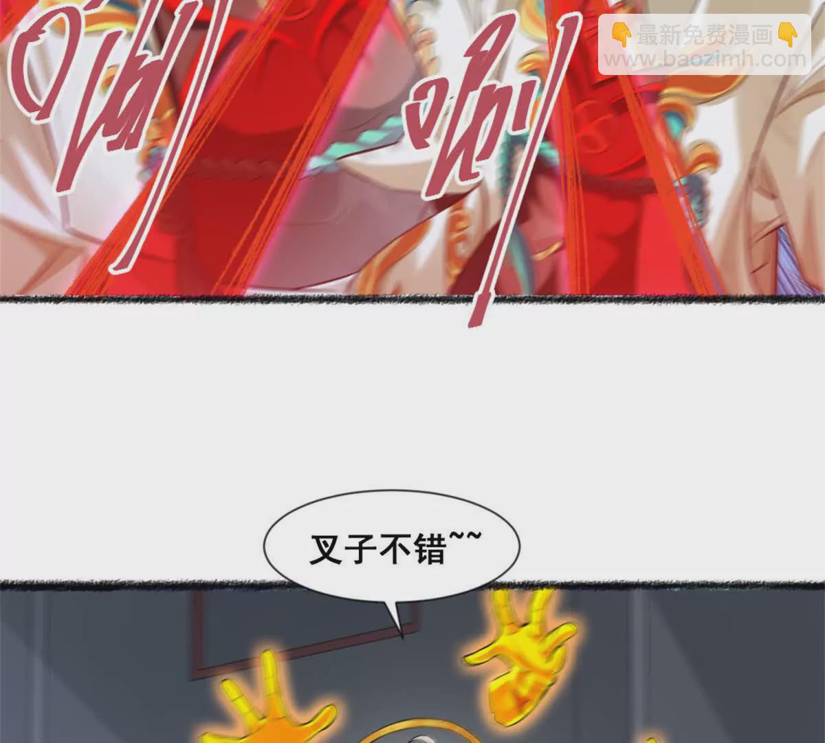 第25话 专属金手指(1/2)-第26话