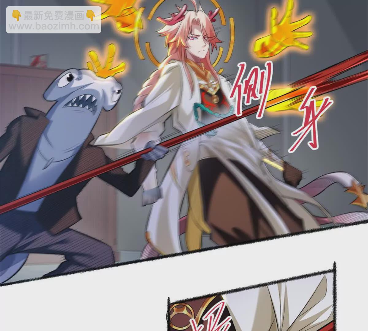 第25话 专属金手指(1/2)-第26话