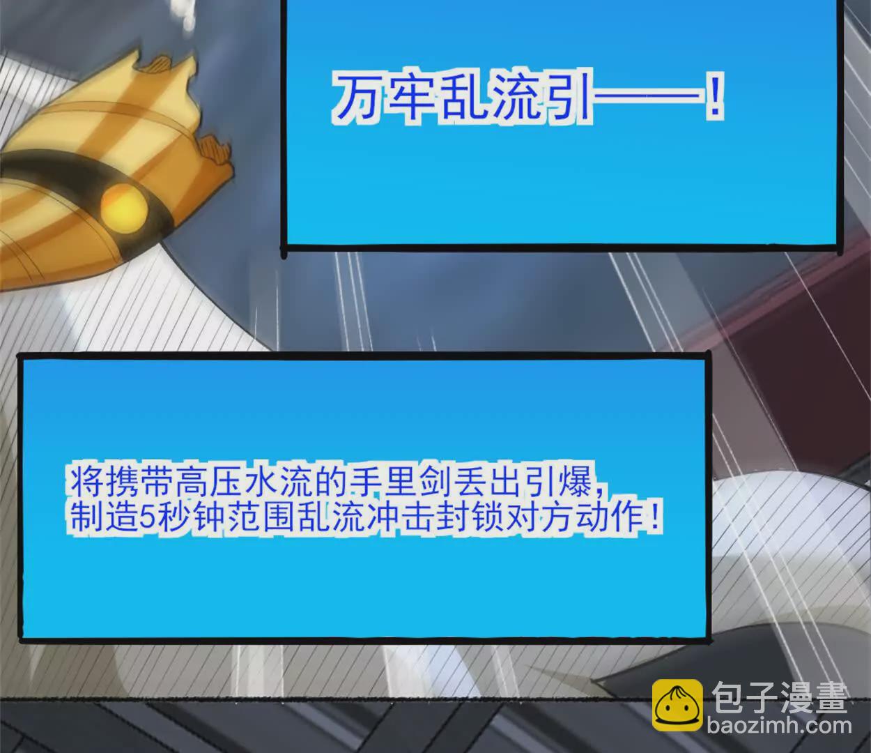 第27话 二号宿主(1/2)-第28话