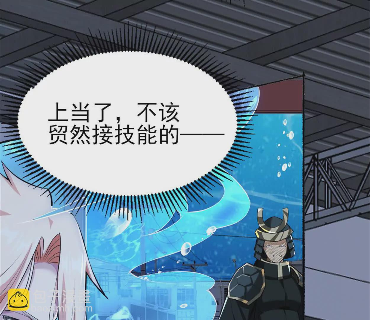 第27话 二号宿主(1/2)-第28话