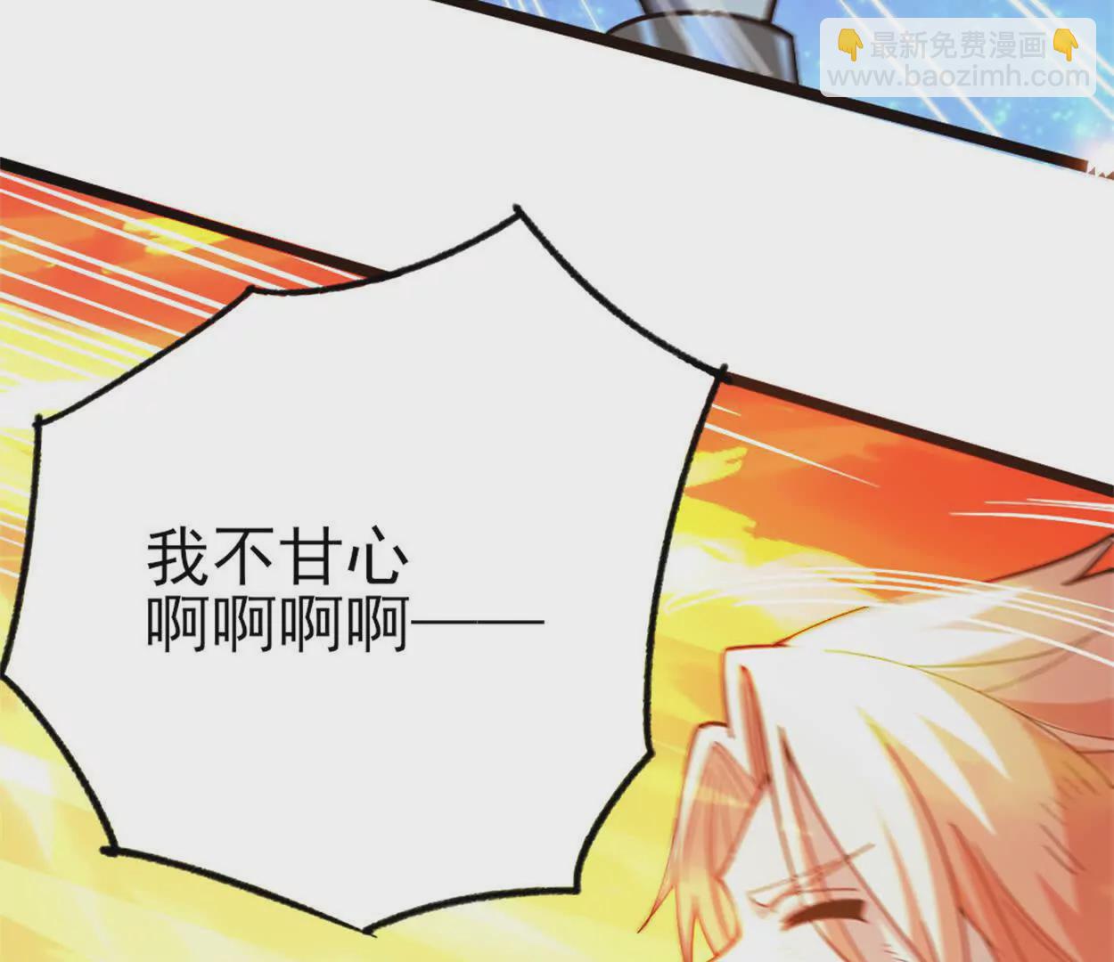 第27话 二号宿主(1/2)-第28话