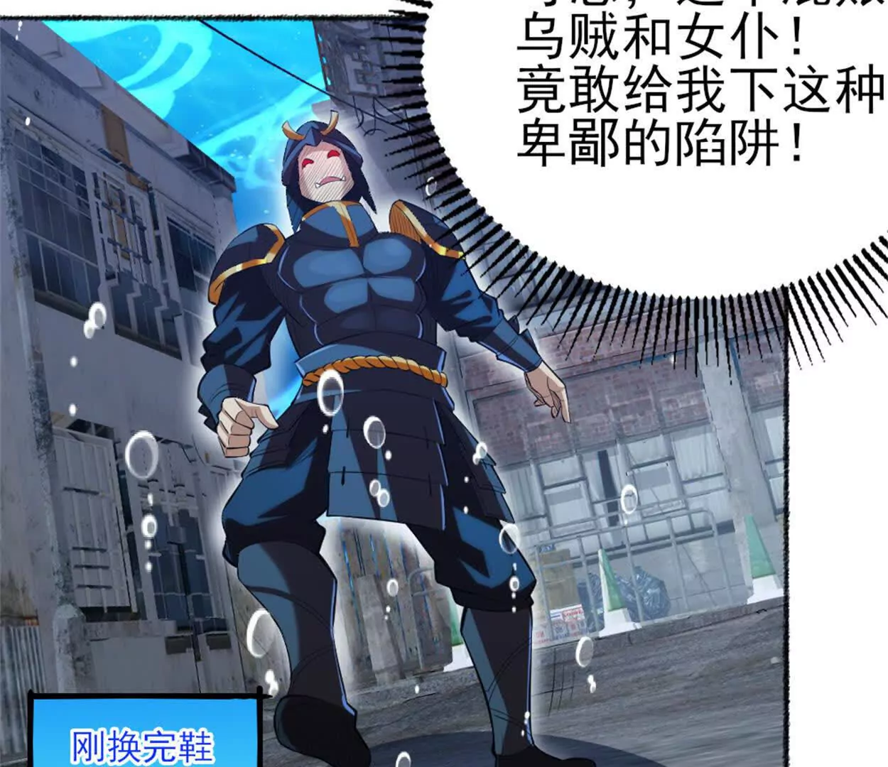 第27话 二号宿主(1/2)-第28话