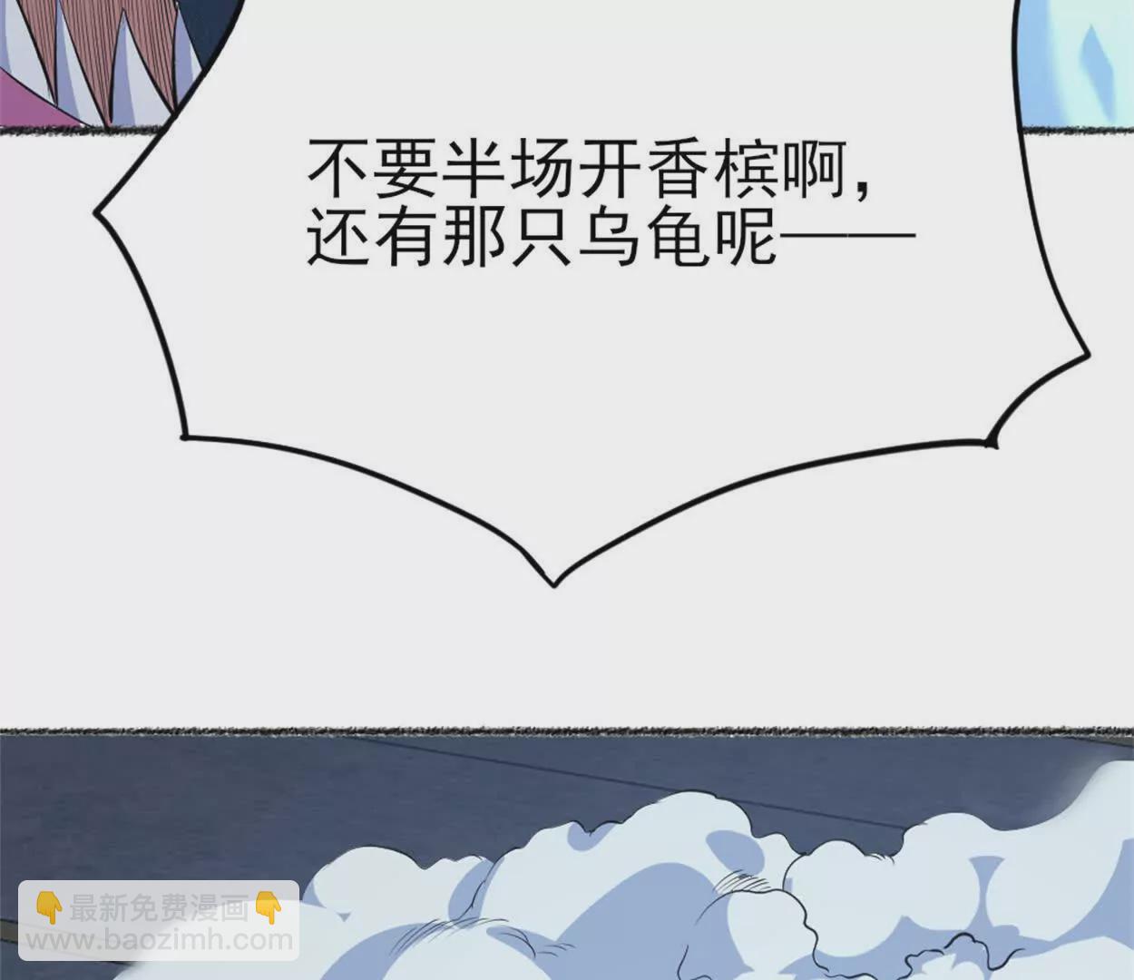 第二十八话 被包围了？(1/2)-第40话