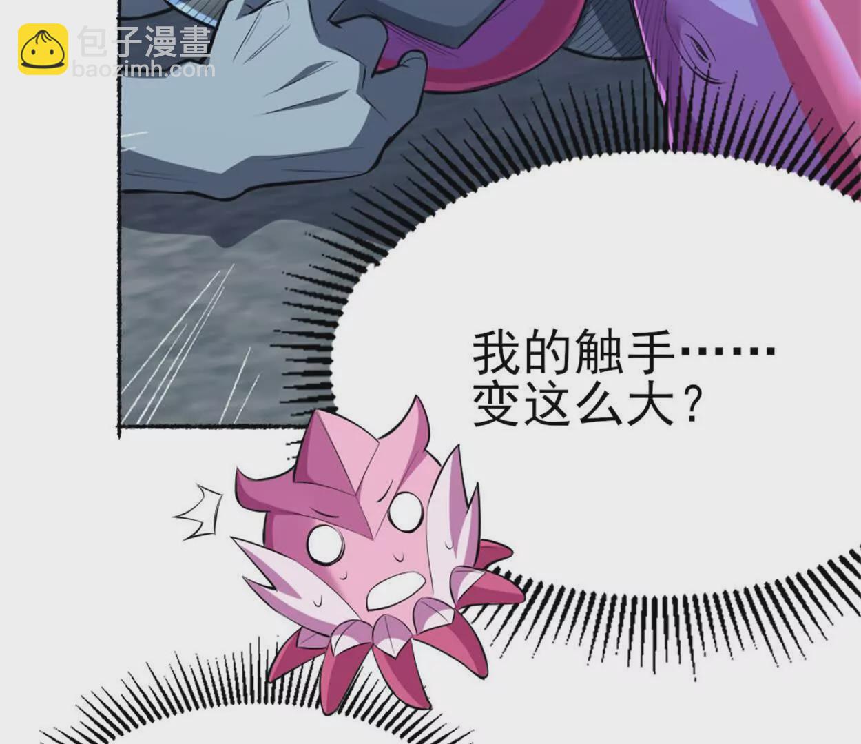 第二十八话 被包围了？(1/2)-第40话