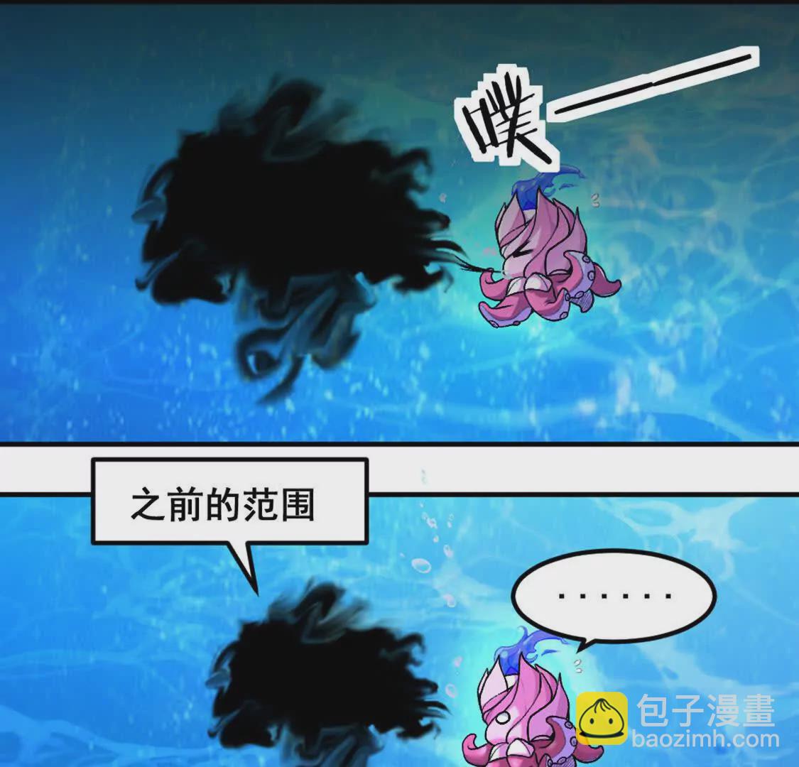 第3话 被勒索了，但是海鲜(1/3)-第4话